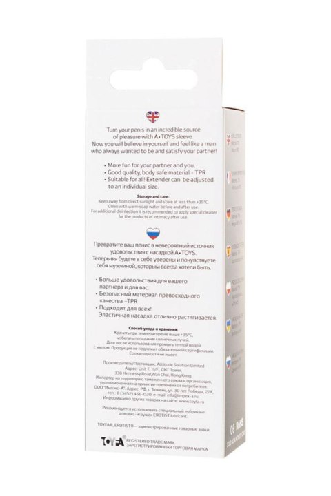 A-TOYS, Penis Sleeve, TPR, Transparent, 15.5 cm