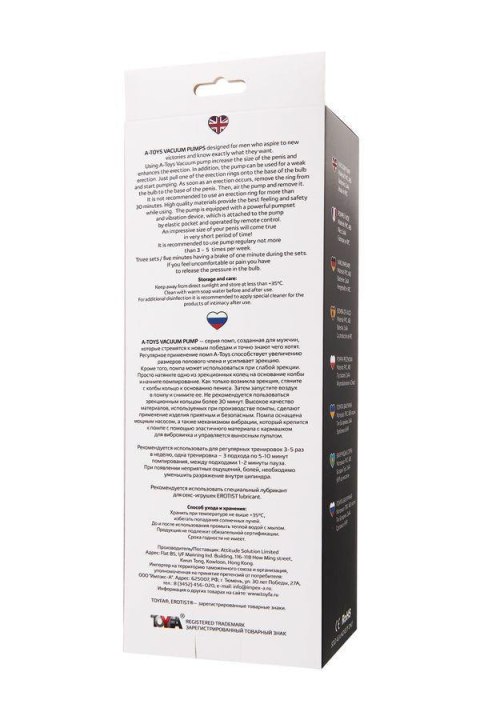 Pompka do penisa z wibracją A-Toys transparentna czarna 22,8 cm A-Toys