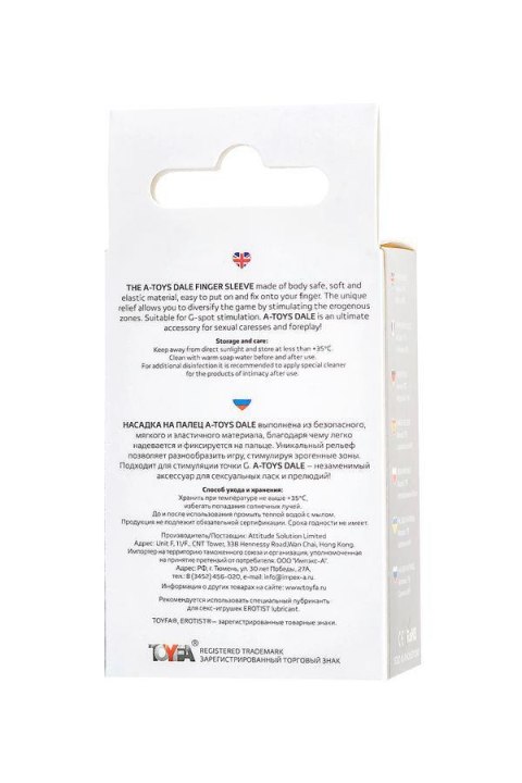 Przedłużka silikonowa A Toys Dale transparentna 8,5 cm A-Toys